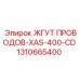 1310665400 ЖГУТ ПРОВОДОВ-XAS-400-CD Epiroc