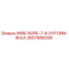 2657888299 WIRE-ROPE-7-8-DYFORM-BULK Epiroc