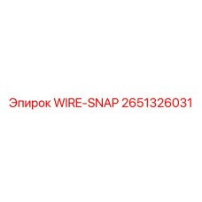 2651326031 WIRE-SNAP Epiroc