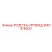 5561375000 Wire Socket Epiroc