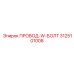 Силовой компонент 3125101008 производителя Epiroc