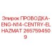 Оригинальная проводка Epiroc 2657594509 для бурового оборудования