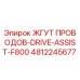 4812245677 Wiring Harness Drive Assist F800 Epiroc