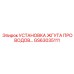 GS63035111 УСТАНОВКА ЖГУТА ПРОВОДОВ… Epiroc