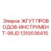 1310036415 Wiring Harness-Tool-96JD by Epiroc