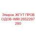 2652297280 ЖГУТ ПРОВОДОВ-WIRI Epiroc
