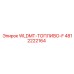 4812222164 WLDMT-ТОПЛИВО-F Epiroc