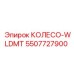 Фото колеса WLDMT 5507727900 для буровых станков Epiroc