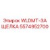 Фотография защелки 5574952700 WLDMT-ЗАЩЕЛКА производства Epiroc