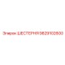9829102600 ШЕСТЕРНЯ (Epiroc)