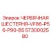 Оригинальная червячная шестерня для бурового оборудования Epiroc VF86