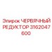 Редуктор для буровой техники Эпирок