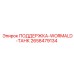 2658479134 ПОДДЕРЖКА-WORMALD-ТАНК Epiroc