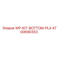 4700690353 WP-KIT-BOTTOM-PLA Epiroc