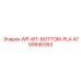 Комплект нижней плиты WP-KIT-BOTTOM-PLA для буровых установок Epiroc
