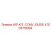 Комплект направляющих WP-KIT-CONV-GUIDE 4700679594 производства Epiroc