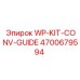 Комплект направляющих WP-KIT-CONV-GUIDE 4700679594 производства Epiroc