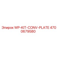 4700679580 WP-KIT-CONV-PLATE от Epiroc