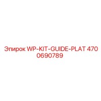 4700690789 WP-KIT-GUIDE-PLAT Epiroc