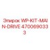 Комплект главного привода WP-KIT-MAIN-DRIVE для буровых установок Epiroc