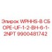 Оригинальный компонент WPHHS-В СБОРЕ Epiroc артикул 9900481742