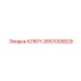 2657005829 КЛЮЧ Эпирок (Epiroc)
