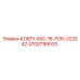 4700799533 КЛЮЧ-ING-18-FOR-222542 Epiroc
