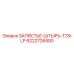 Штырь для перфораторов T39-LP Epiroc артикул 6222726500