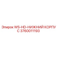 Оригинальный корпус Epiroc артикул 3760011193 для гидросистем