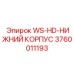 Оригинальный корпус Epiroc артикул 3760011193 для гидросистем