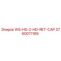 3760011189 WS-HS-2-HD-RET-CAP Epiroc