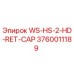Оригинальный колпак Epiroc артикул 3760011189 для буровых установок