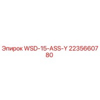2235660780 WSD-15-ASS-Y Epiroc