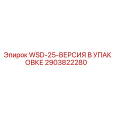 Упакованный блок управления для буровых установок артикул 2903822280