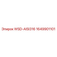 1649901101 WSD-AISI316 Epiroc