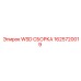 Комплект для ремонта системы подачи штанг WSD Epiroc