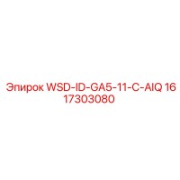 1617303080 WSD-ID-GA5-11-C-AIQ Epiroc