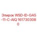 Модуль управления для техники Epiroc WSD-ID-GA5-11-C-AIQ