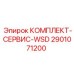 Диагностический набор 2901071200 для электронных систем Epiroc