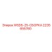 Комплектная сборка для буровой установки WSD5-25 артикул 2235655780