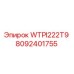 Оригинальная буровая штанга WTPI222T9 Epiroc артикул 8092401755