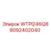 Оригинальный адаптер для буровых установок WTPI246Q8 артикул 8092402040
