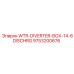 Промышленный гидравлический блок 9753200676 для буровых машин