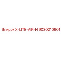 9030210601 X-LITE-AIR-H Epiroc
