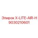 Изображение воздушного шланга Epiroc X-LITE-AIR-H, деталь 9030210601
