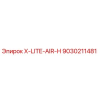9030211481 X-LITE-AIR-H Epiroc