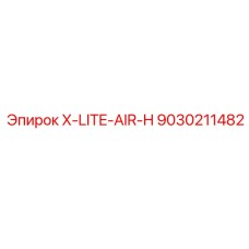 9030211482 X-LITE-AIR-H Epiroc