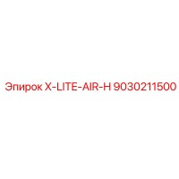 9030211500 X-LITE-AIR-H Epiroc