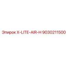 9030211500 X-LITE-AIR-H Epiroc