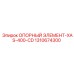1310674300 ОПОРНЫЙ ЭЛЕМЕНТ-XAS-400-CD (Опорный элемент XAS-400) Epiroc